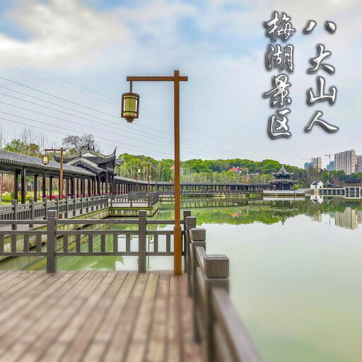 盐亭怎样与 720 全景团队保持良好的沟通？